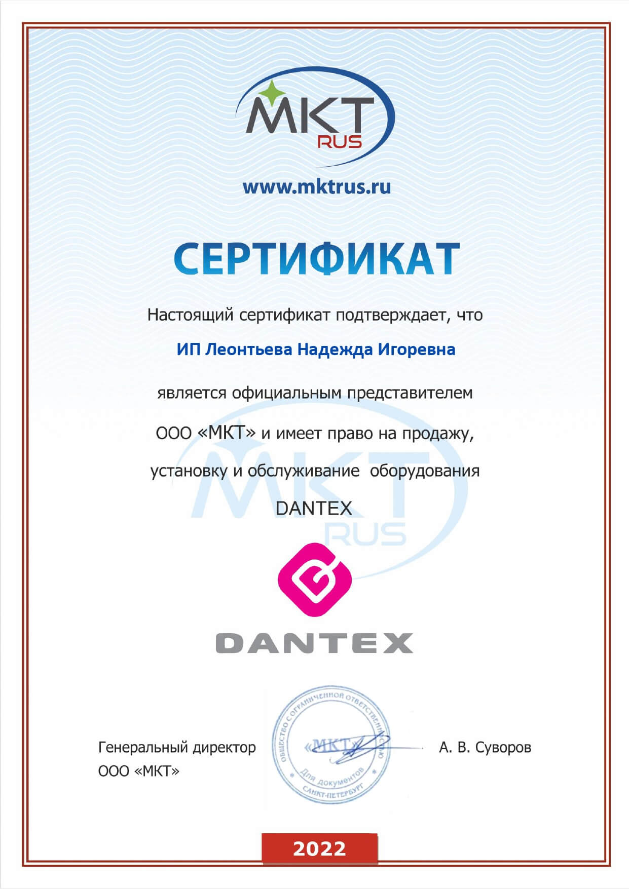 сертификат 1