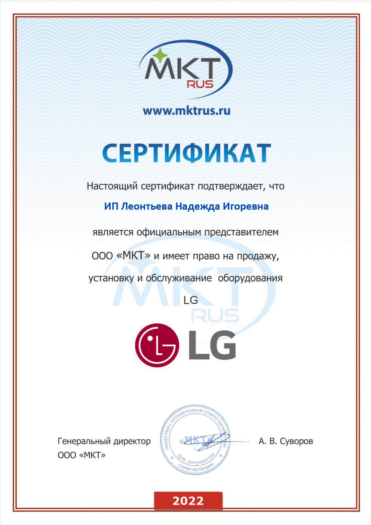 сертификат 1