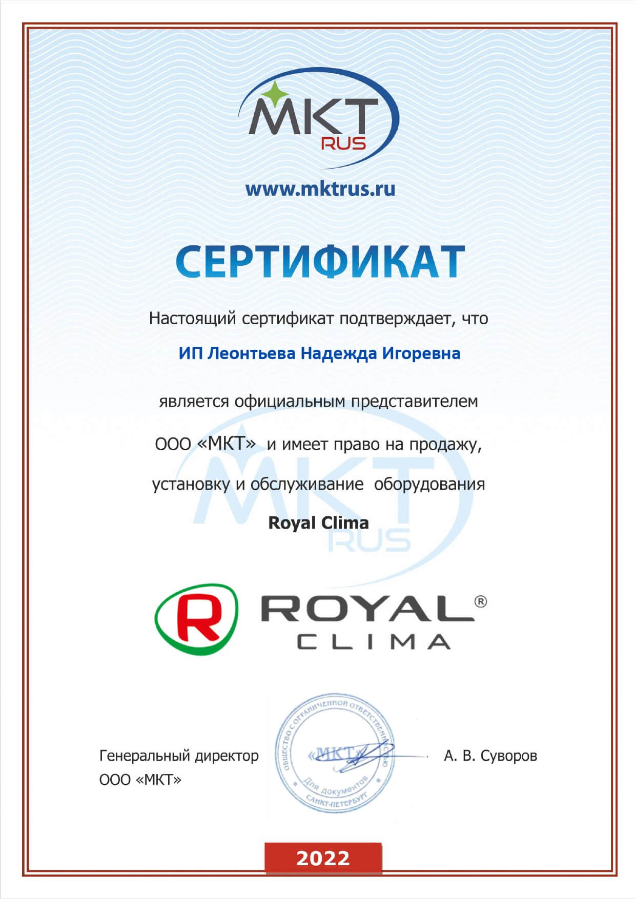 сертификат 3